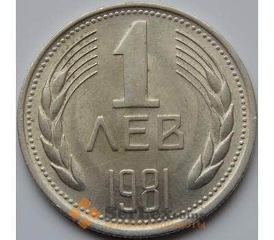 Монета Болгария 1 лев 1981 КМ117 AU арт. 8711