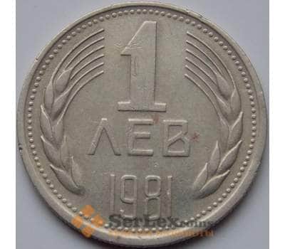 Монета Болгария 1 лев 1981 КМ117 VF-XF арт. 8710