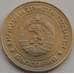 Монета Болгария 50 стотинок 1981 КМ116 XF-AU арт. 8574