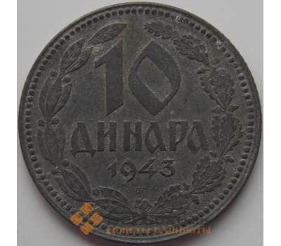 Монета Сербия 10 динаров 1943 КМ33 VF арт. 8677