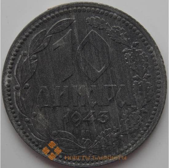 Сербия 10 динаров 1943 КМ33 VF арт. 8676