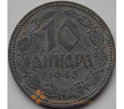 Монета Сербия 10 динаров 1943 КМ33 VF арт. 8675