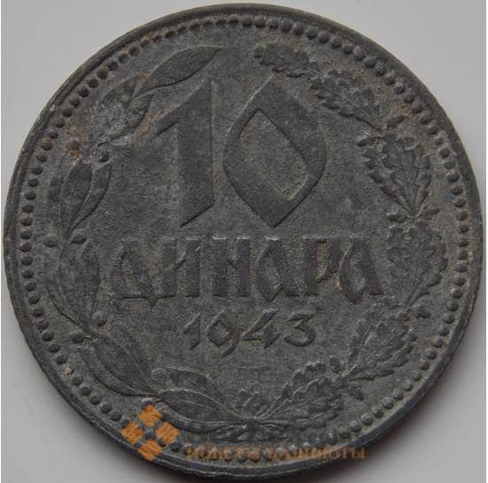 Сербия 10 динаров 1943 КМ33 VF арт. 8675