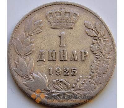 Монета Сербия 1 динар 1925 КМ5 VF арт. 8567