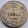 Сербия 1 динар 1925 КМ5 VF арт. 8567