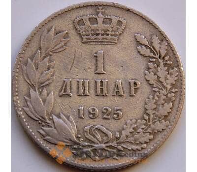 Монета Сербия 1 динар 1925 КМ5 VF арт. 8566
