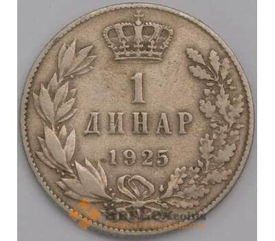 Монета Сербия 1 динар 1925 КМ5 VF арт. 8565
