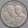 Сан-Марино монета 50 лир 1984 КМ164 UNC Ученые арт. 41541