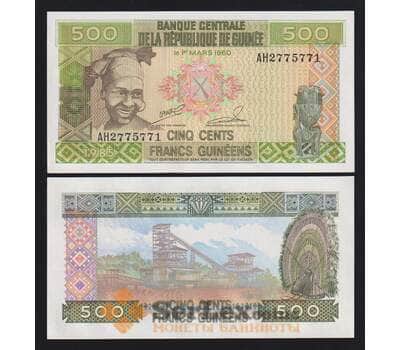 Гвинея 500 франков 1985 Р31а UNC арт. 54416