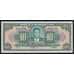 Гаити 10 гурдов 1979 (1984-1985) КМ242 UNC арт. 53603