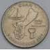 Монета США 25 центов 2009 Р КМ448 XF Гуам арт. 39048