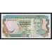 Замбия 20 квача 1989-1991 ND Р32b UNC арт. 54606