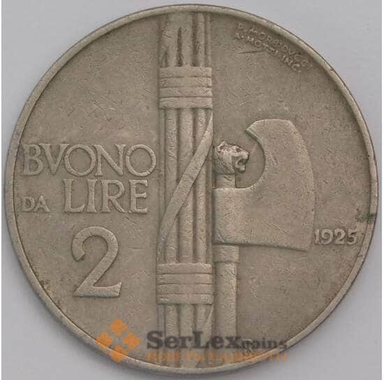 Италия 2 лиры 1925 КМ63 VF  арт. 38880
