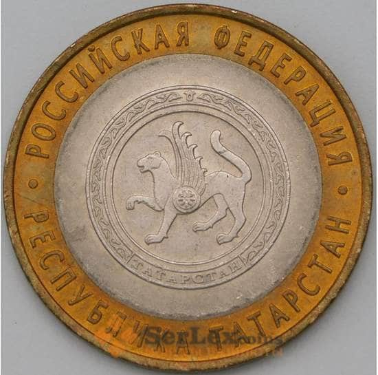 Россия 10 рублей 2005 Республика Татарстан aUNC арт. 23066