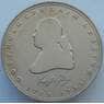 Германия 5 марок 1981 КМ154 UNC Готхольд Эфраим Лессинг (J05.19) арт. 16298