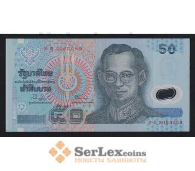 Таиланд 50 бат 1997 Р102а(4) UNC арт. 54747