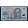 Таиланд 50 бат 1997 Р102а(4) UNC арт. 54747