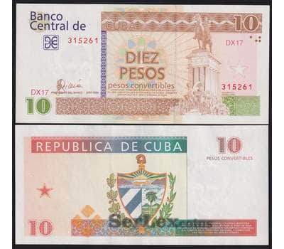 Куба банкнота 10 песо 2004 РFX45 aUNC-UNC арт. 41868