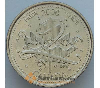 Монета Канада 25 центов 2000 КМ384.2 UNC Гордость (J05.19) арт. 16844