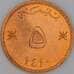 Оман 5 байз 1990 КМ50 UNC арт. 54182