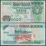 Гана банкнота 5000 седи 2003 Р34i UNC арт. 48543