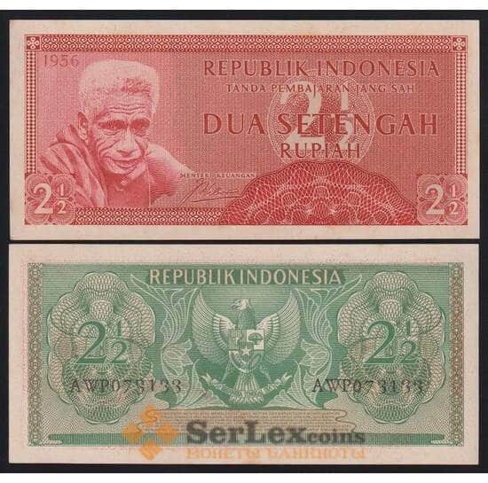 Индонезия 2 1/2 рупии 1956 Р75 aUNC арт. 23019