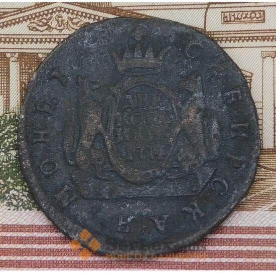 Россия Сибирь 2 копейки 1774 КМ VG арт. 28066