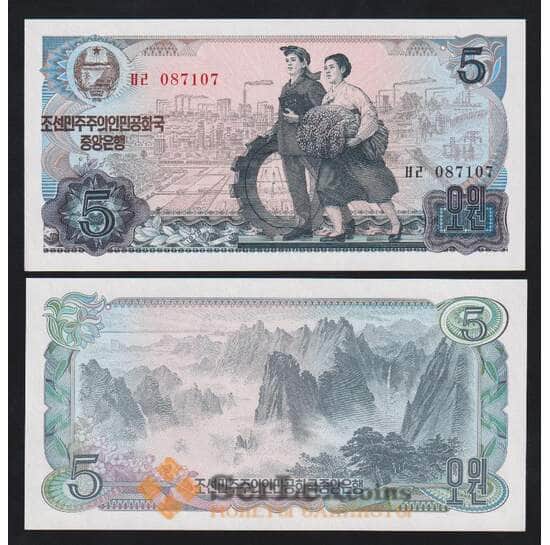 Северная Корея 5 вон 1978 Р19а UNC без надпечатки арт. 54642