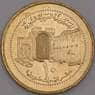 Сирия монета 10 фунтов 2003 КМ130 UNC арт. 43743
