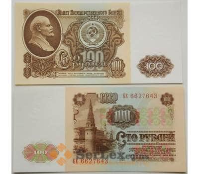 Банкнота СССР 100 рублей 1961 UNC Пресс арт. 12582