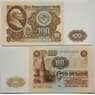 СССР 100 рублей 1961 UNC Пресс арт. 12582
