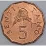 Танзания 5 сенти 1976 КМ1 UNC арт. 55174
