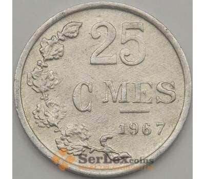 Монета Люксембург 25 сантимов 1967 КМ45a XF (J05.19) арт. 18704