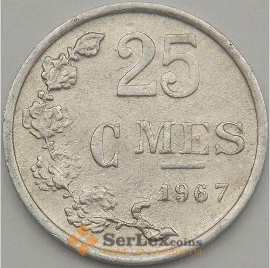 Люксембург монета 25 сантимов 1967 КМ45a XF  арт. 18704