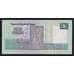 Египет 5 фунтов 2013 Р63 UNC арт. 54024