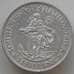 Монета Южная Африка ЮАР 1 шиллинг 1941 КМ28 XF арт. 14149