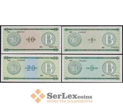 Куба набор банкнот 1 5 10 20 песо 1985 (4 шт.) FX6-9 UNC арт. 45003