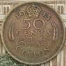 Цейлон 50 центов 1943 КМ116 VF арт. 8443