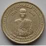 Шри-Ланка 5 рупий 2003 КМ168 aUNC 250 лет обряду Упасампада арт. 8439