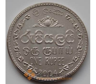 Монета Шри-Ланка 1 рупия 1996-2004 КМ136а aUNC арт. 8440