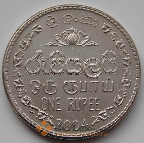 Шри-Ланка 1 рупия 1996-2004 КМ136а aUNC арт. 8440