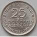 Монета Шри-Ланка 25 центов 1982-1994 КМ141.2 UNC арт. 8441