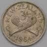Новая Зеландия 3 пенса 1964 КМ25.2 XF арт. 38101