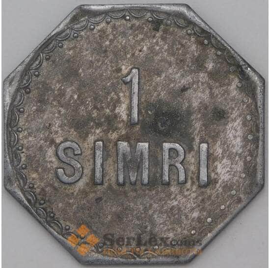 Германия Хмельной жетон 1 симри MISSENHARDT арт. 23249