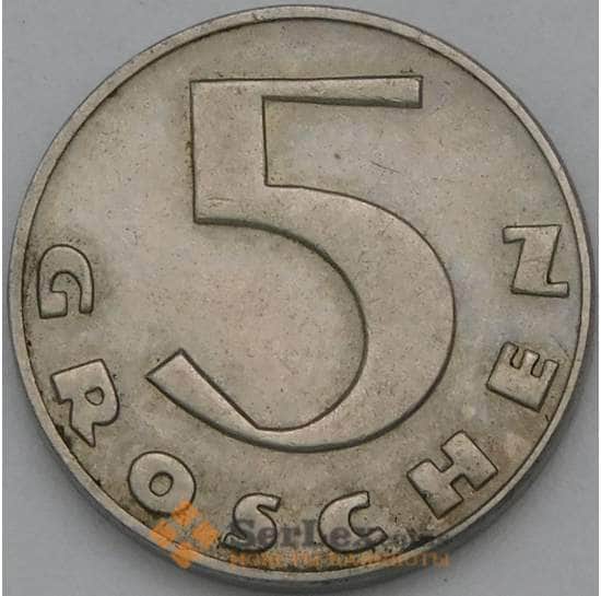 Австрия 5 грошей 1932 КМ2846 AU арт. 38533