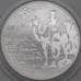 Монета Россия 3 рубля 2011 Proof Великий Шелковый путь арт. 29958