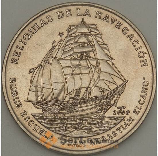 Куба 1 песо 2000 КМ824 Корабль "JUAN Sebastian ELCANO" (ОС) арт. 21477