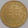 Мали 50 франков 1975 КМ9 AU ФАО арт. 40774