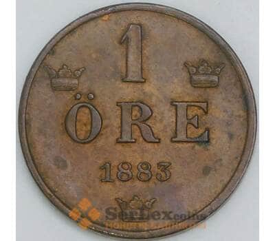 Швеция 1 эре 1883 КМ750 XF арт. 56445