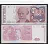 Аргентина 1000 аустралей ND (1988-1990) P329(1) UNC арт. 54300